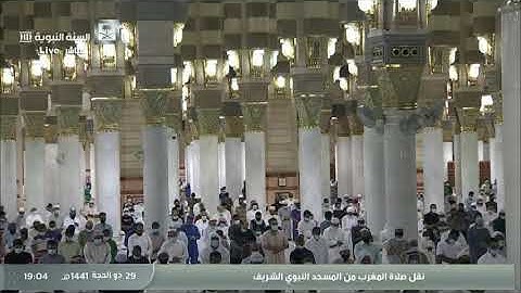 مغرب الأربعاء 29 ذو الحجة 1441 هـ . سورة {النازعات} كاملة . الشيخ: أحمد الحذيفي