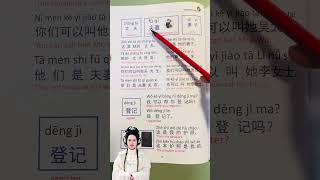 Basic spoken Chinese,mandarin #mandarin #chineselanguage