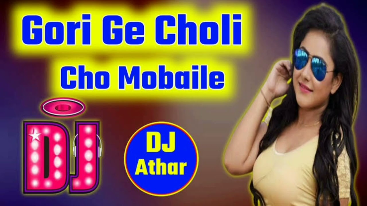 Gori Ge Choli Cho Mobile Bhojpuri Old Popular Dj Remix Song