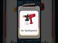 Malwerkzeuge #viral #deutsch #viralvideo #deepgermanpodcast #explore #youtuber #youtubeviral