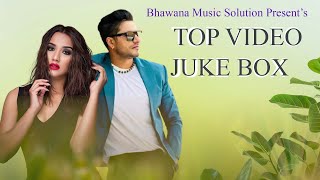 New Nepali Top songs Video juke box 2080 a hora maya aaha maya yehi ta honi maya  collection 2024