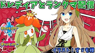 しぇいどch Vtuber バーチャルyoutuber