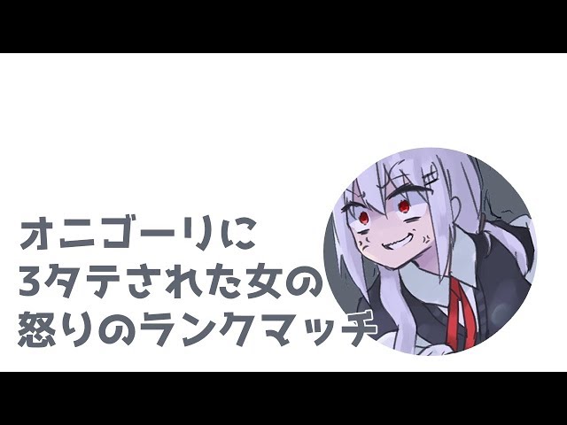 【ポケットモンスター剣盾】悟りの顔【にじさんじ/葉加瀬冬雪】のサムネイル