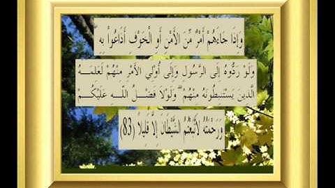 القران الكريم سورة النساء الأية 83.wmv