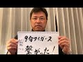 9分タイガース🐯つながった🐯残り試合完全シュミレーション🐯サトテル20号⚾