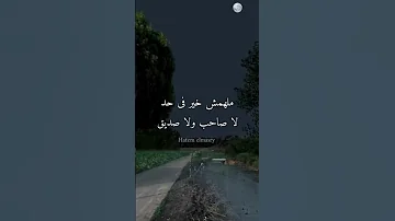 مصلحتهم اولآ واخيرآ مصلحتهم فوق كل شئ حاتم المصرى 