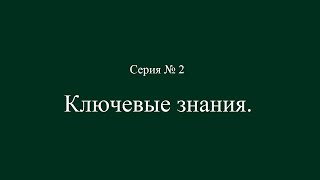 Видео Центральная фигура! (10.05.2020) (автор: AnarElAdamiya)