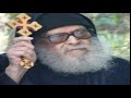 تمجيد الأنبا ميخائيل مطران أسيوط 