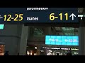 インチョン国際空港（国際線ゲート）