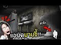 ?????????? ??????????? - Granny the Series | ??????? DevilMeiji