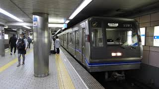 【1972年までは始発駅だった】 大阪メトロ四つ橋線23系23611F 玉出駅発車