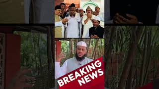 #shorts #ulema #muslimcommunity #cmsiddaramaiah #dcmdkshivakumar #bzzameerahmedkhan #shortsviral