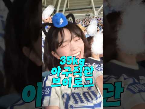 야구는 맨날 못이겨도 피부는 맨날 지킬 수 있지 라운드랩 자작나무수분선세럼 촘촘수분 답답함ZERO 초경량선