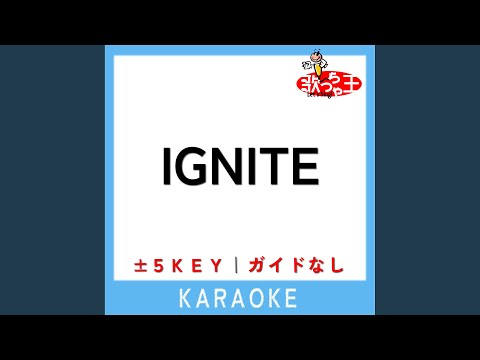 IGNITE (ガイド無しカラオケ) +1Key (原曲歌手:藍井エイル)