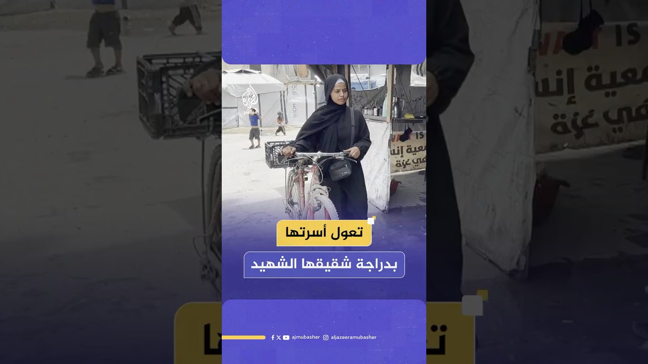 حكاية سمية ذات الـ17 ربيعًا التي أجبرتها الحـرب على إعالة أسرتها