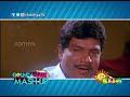 Evergreen Goundamani Mashup | AdithyaTV Mp3 Song