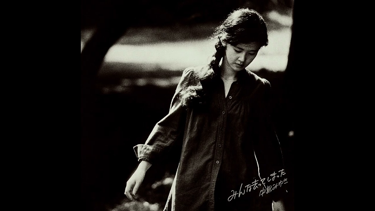 Miyuki Nakajima - 夜風の中から (Yokaze no Naka Kara) 1976 - YouTube