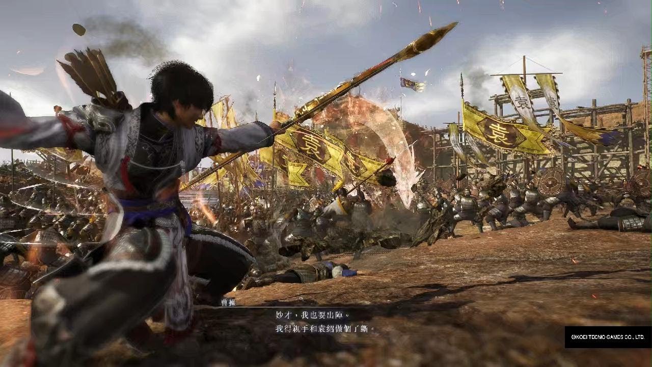 真・三國無雙 起源DLC 官渡之戰 弓 禁道具 關卡條件擊敗呂布達成 友軍無敗走 勇戰無雙之人難度