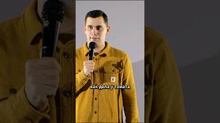 Ретро реклама #standup #стендап #flashstandup #игорьпименов #юмор