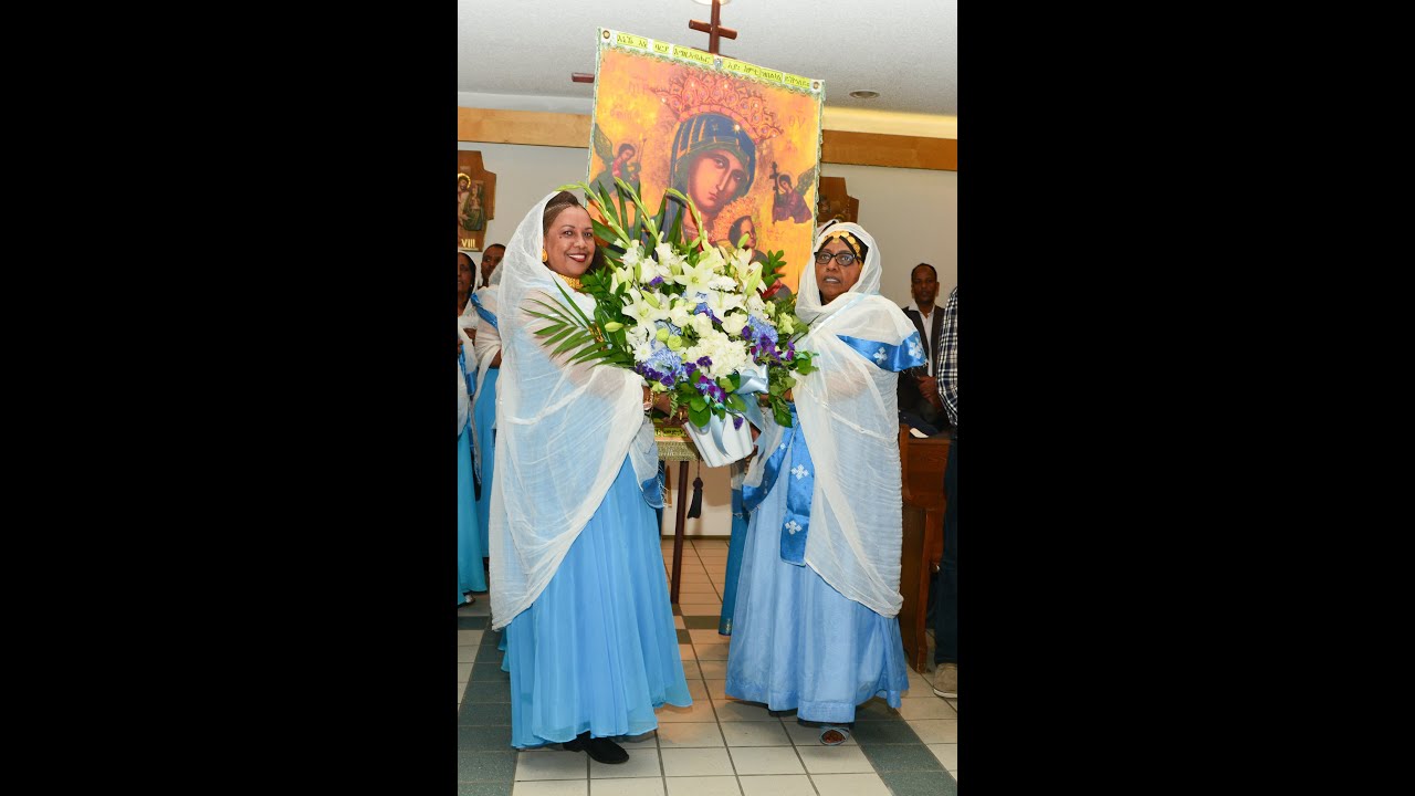 ዓመታዊ ክብረ በዓል