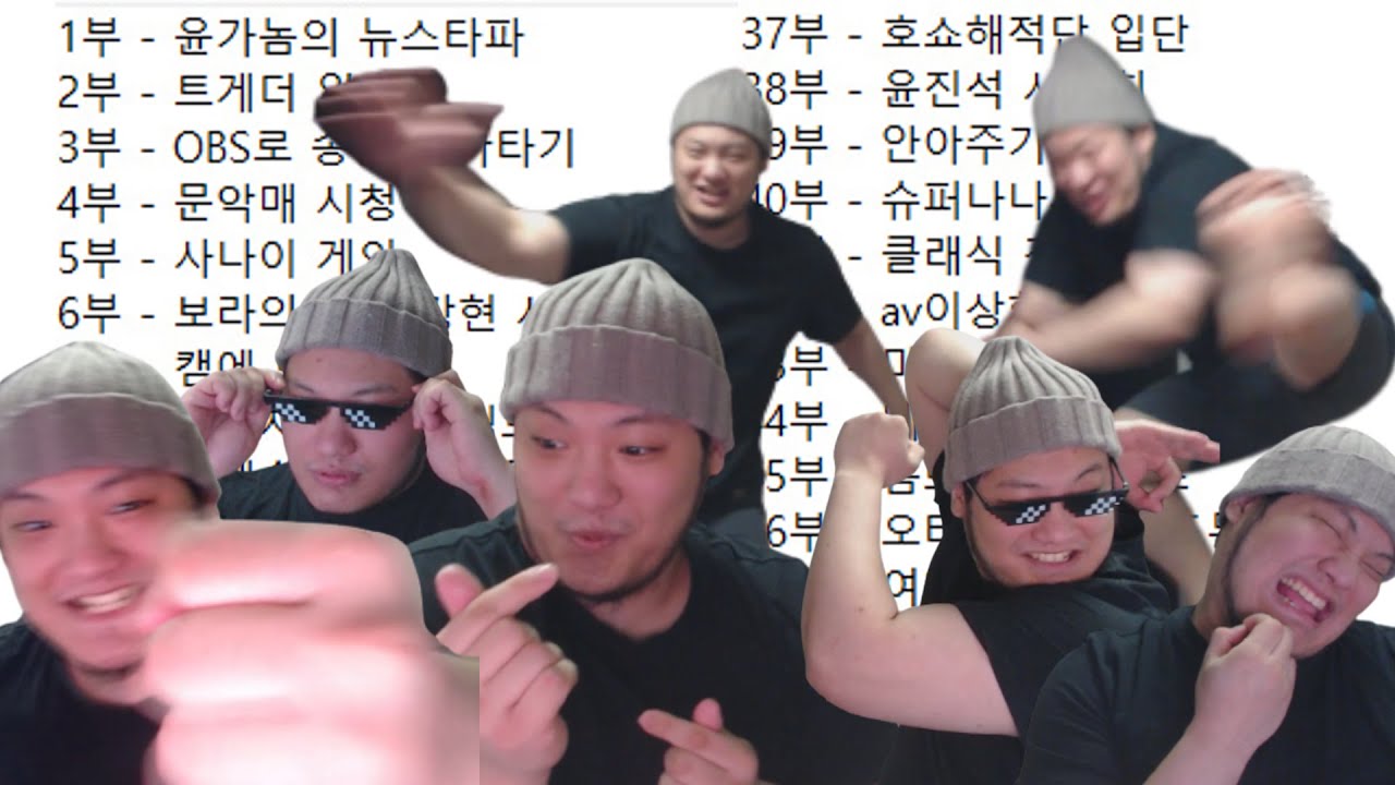 전설의 100부 방송 【上편】