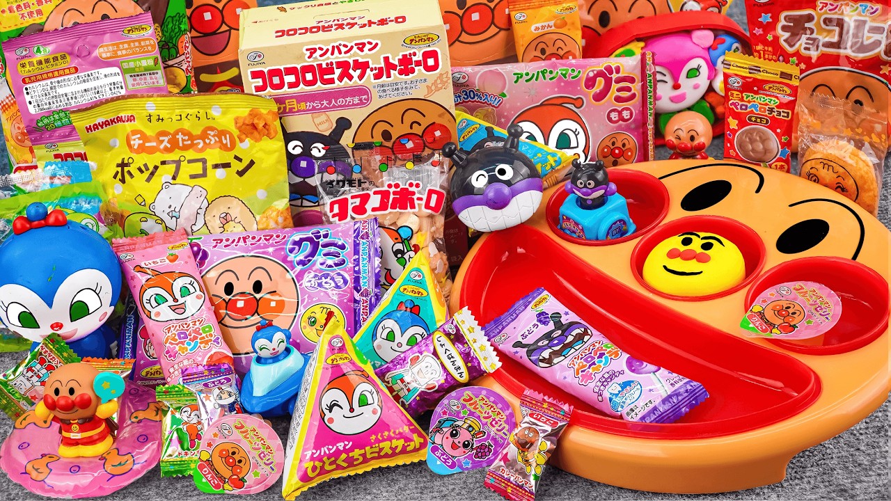 ASMR アンパンマンお菓子開封 🍬 ミニチョコ・フルーツゼリー