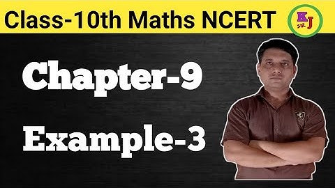 Example 3 |Chapter-9|Class 10th Maths NCERT