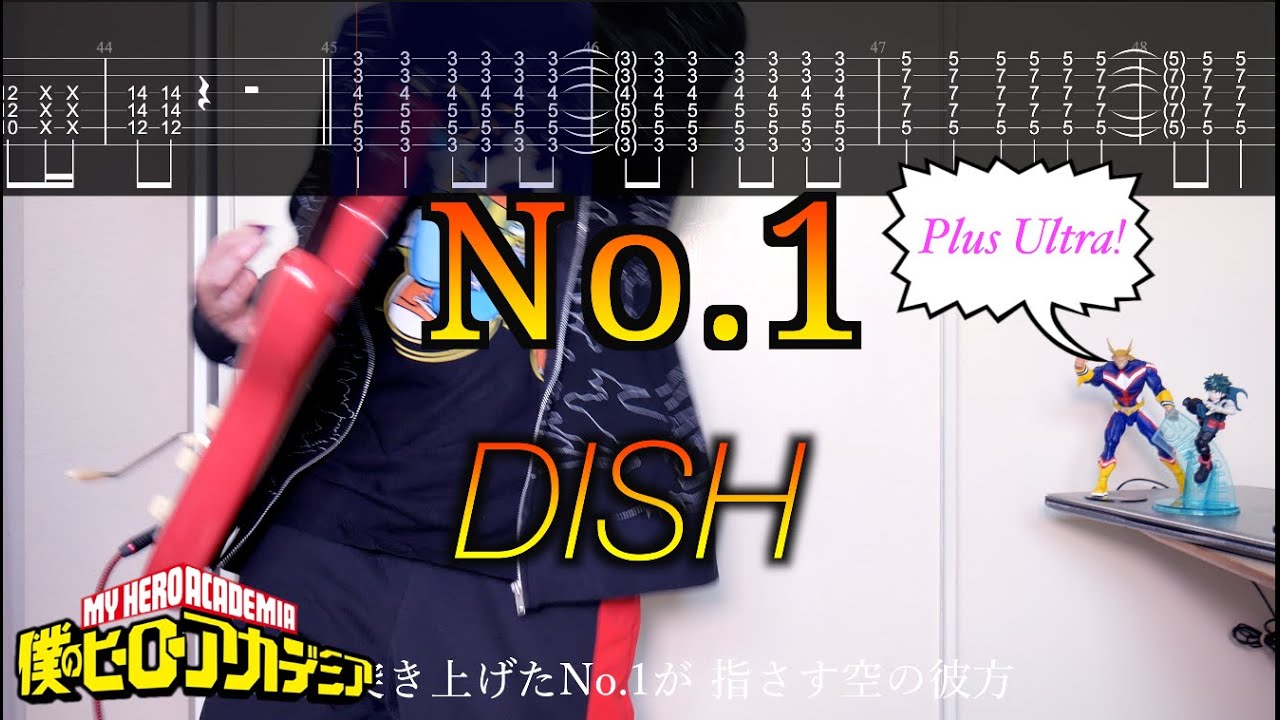 【TAB譜】No.1 /DISH// フルギターカバー【練習用にも】