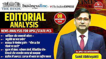 Sunil Abhivyakti Sir