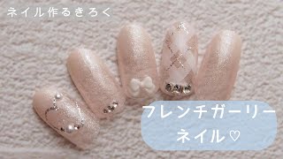 チェック柄ネイル×ハートネイルがかわいい♡フレンチガーリーネイル 5
