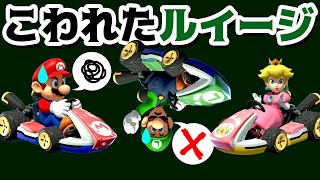 【ゲーム遊び】こわれたルイージのカートを修理しよう！ マリオカート8デラックス【アナケナ＆ママケナ】Mariokart8 Deluxe