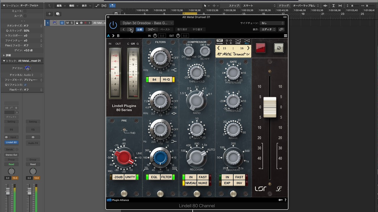 Plugin Alliance Lindell Audio 80 Series Preset Sound Review