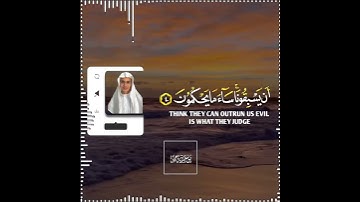 تلاوة هادئة تريح الأعصاب 😴🎧 القارئ: عبدالرحمن مسعد  سورة: العنكبوت 💙❤
