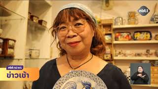 The report "Contemporary Ceramics: Soft Power from the Charm of Thailand," Morning News, January ... screenshot 1