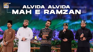 Alvida Alvida Mah e Ramzan | #shaneramzan #waseembadami Resimi