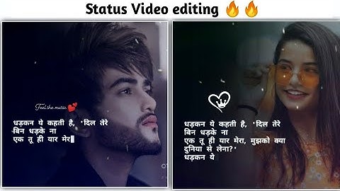 kinemaster video editing new style 2021 whatsapp status | how to make lyrics status video 2021 new