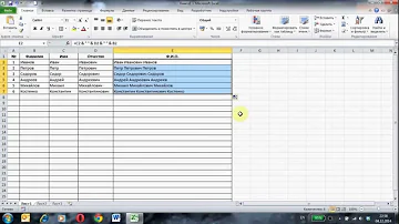 Как объединить текстовые данные из различных ячеек Excel в одной ячейке