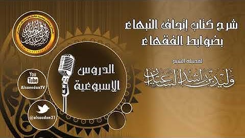 من السنن المهجورة قراءة سورة الإخلاص في سنة المغرب البعدية
