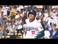 Rockies vs. Dodgers Game Highlights (9/22/24) | MLB Highlights