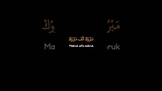 status wa mabruk alfa-mabruk