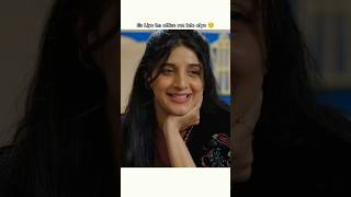 Late jata be ho 😂 #pakistanidrama #drama #foryou #winterlove #newdrama #shorts #trending