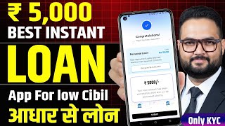 Best Loan App For Low Cibil How To Get Loan With Low Cibil Loan Apps For Low Cibil Score?
