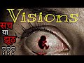 Visions 2015 Horror movie in Hindi// Visions movie explained in Hindi
