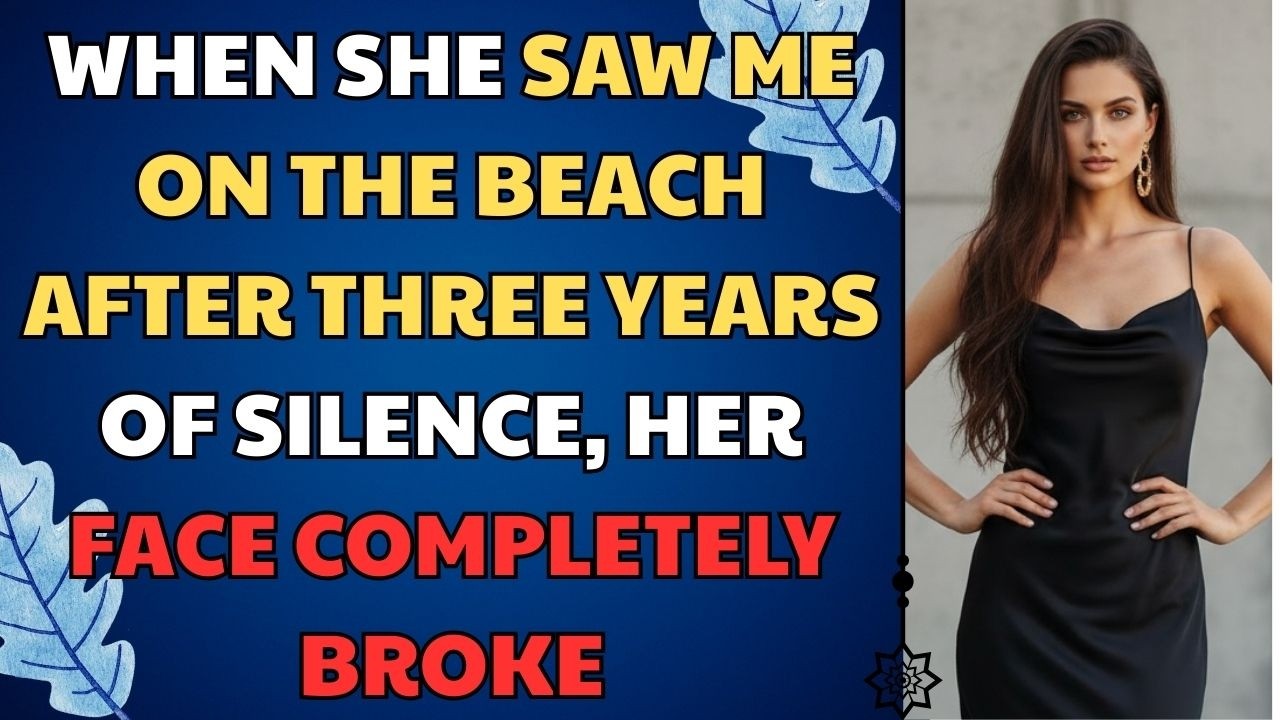 Когда она увидела меня на пляже после трех лет молчания, у нее сжалось лицо | История предательст...