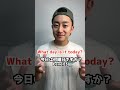 あなたの英語のレベルは？