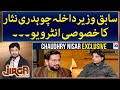 Chaudhry Nisar (Former Interior Minister) - Exclusive Interview - Jirga - Saleem Safi - Geo News