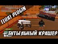 [LUA] БУТЫЛЬНЫЙ РАЗРЫВАТЕЛЬ / КРАШИМ ИГРОКОВ И САДИМ НА БУТЫЛКУ