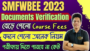 SMFWBEE Document Verification 2023 | SMFWBEE 2023 Form Fill Up | SMFWBEE 2023 Exam Date