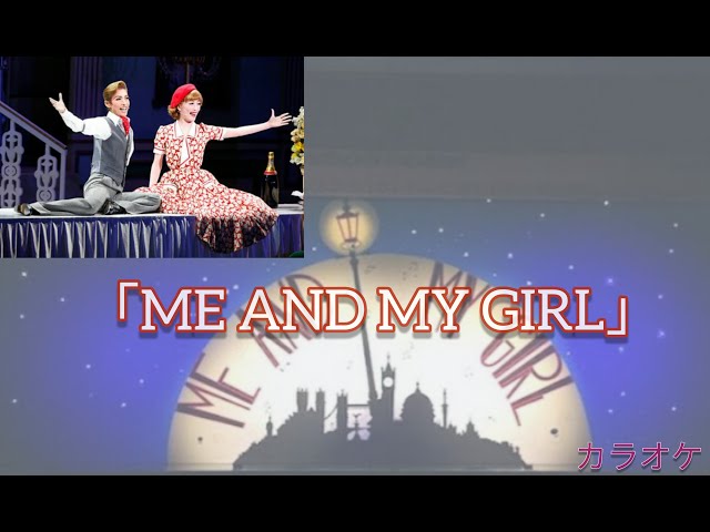ME AND MYGIRL(ミー＆マイガール) Amazon.co.jp: Me And My Girl (1986 Original Broadway Cast