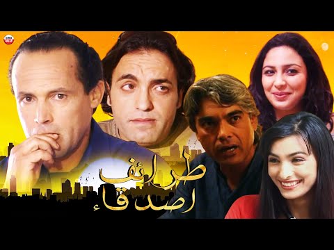     فيلم الكوميدية المغربي